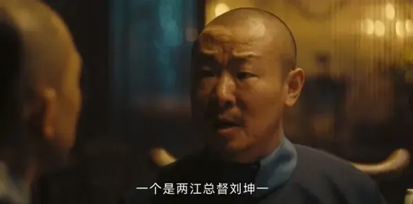人生若如初见第2集剧照