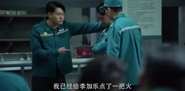 重启之极海听雷第25集剧照