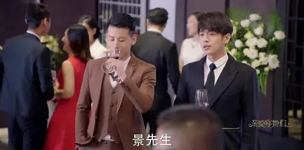 亲爱的她们第4集剧照