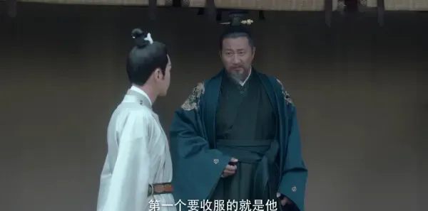 雪中悍刀行第4集剧照