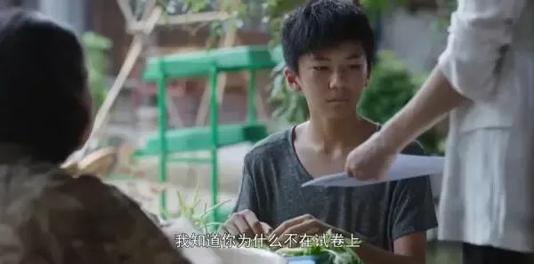 爱在平凡第19集剧照