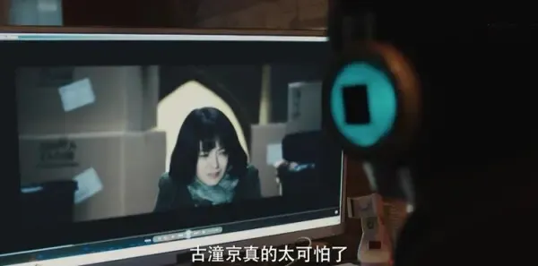 沙海第27集剧照