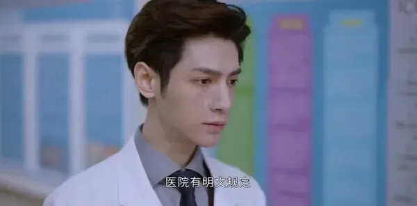 治愈系恋人第15集剧照