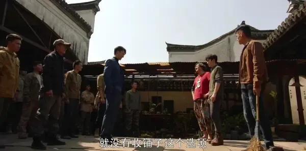 重启之极海听雷第19集剧照