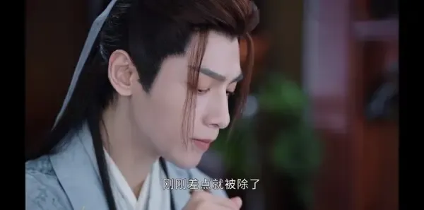 长月烬明第6集剧照