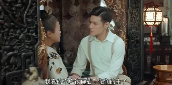 小娘惹第44集剧照