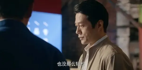 大博弈第36集剧照