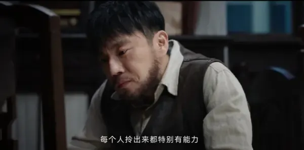 哈尔滨一九四四第25集剧照