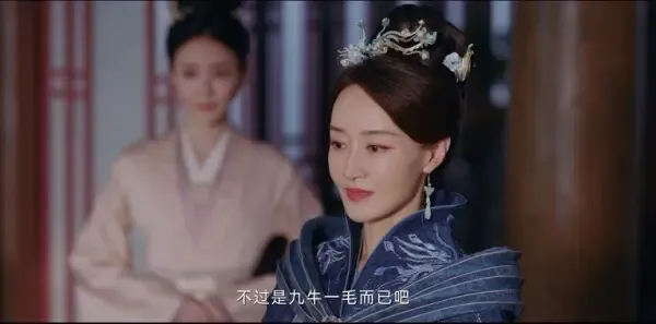 长风渡第2集剧照