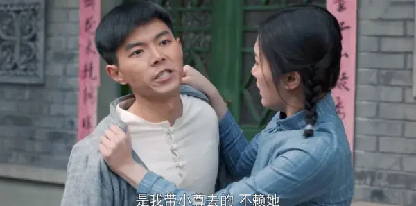 老酒馆第38集剧照