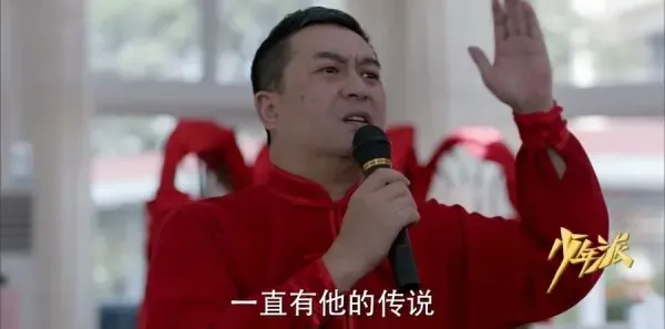 少年派第19集剧照