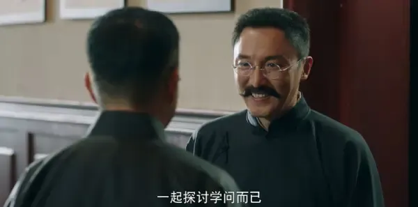 鲲鹏击浪第2集剧照