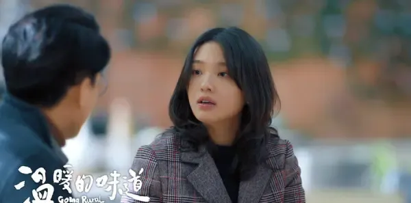 温暖的味道第26集剧照