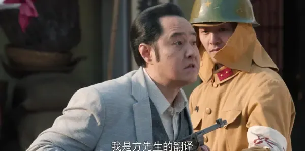 老酒馆第37集剧照