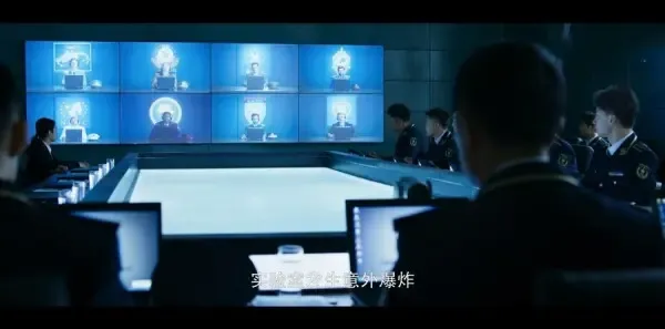 三体第13集剧照