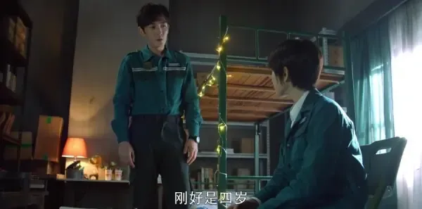 重启之极海听雷第22集剧照