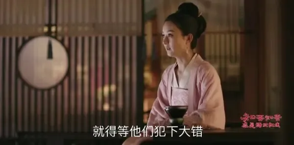 知否知否应是绿肥红瘦第45集剧照