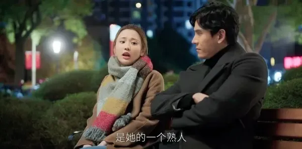 欢乐颂4 第13集:戚牧成功牵手何悯鸿剧照