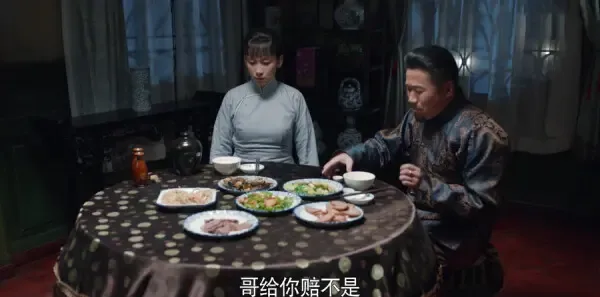 老酒馆第25集剧照