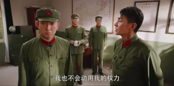 王牌部队第4集剧照
