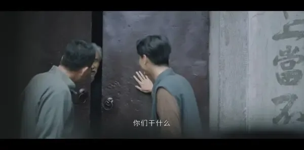 血战松毛岭第10集剧照