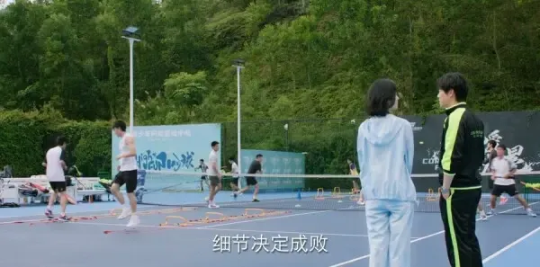 爱情而已第19集剧照