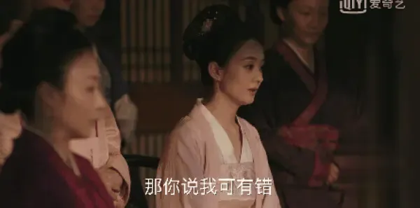 知否知否应是绿肥红瘦第44集剧照