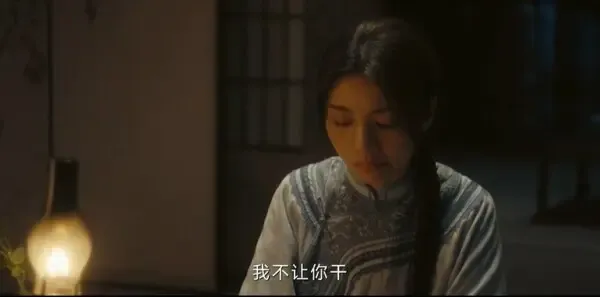 人生若如初见第6集剧照