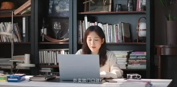 熟年第7集剧照