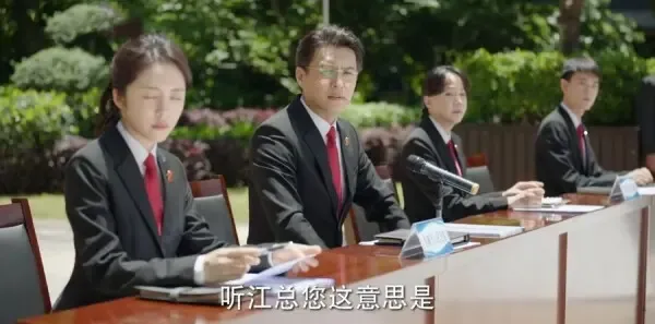 底线第23集剧照