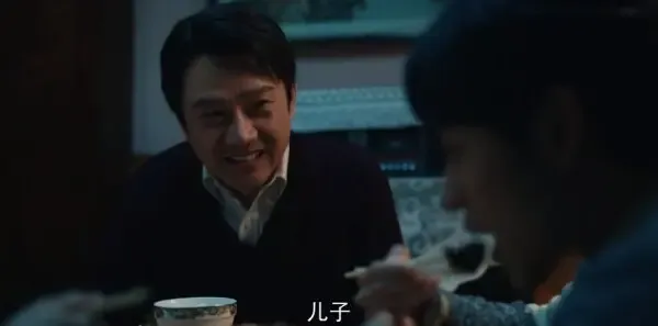 我们的日子第14集剧照