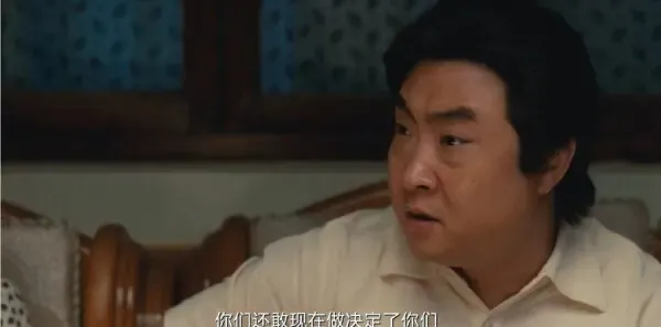 乘风踏浪第25集剧照