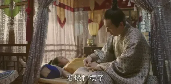 大明风华第4集剧照