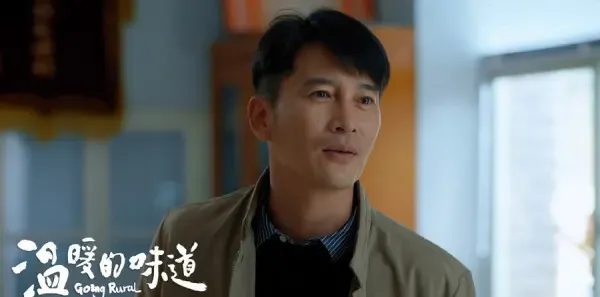 温暖的味道第27集剧照