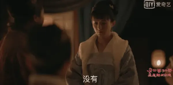 知否知否应是绿肥红瘦第24集剧照