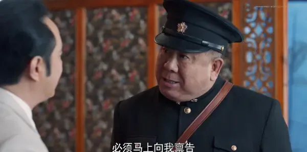 老酒馆第4集剧照