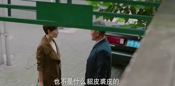 我的前半生第24集剧照