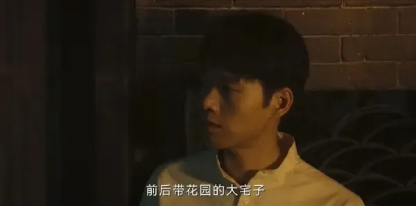 人生若如初见第29集剧照