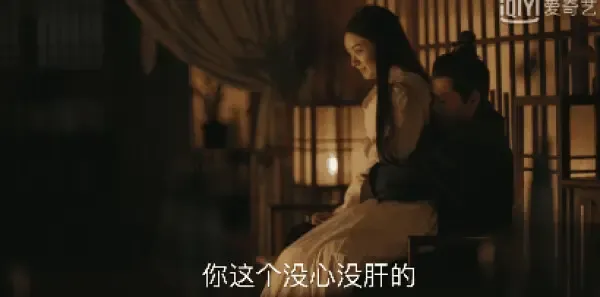 知否知否应是绿肥红瘦第62集剧照