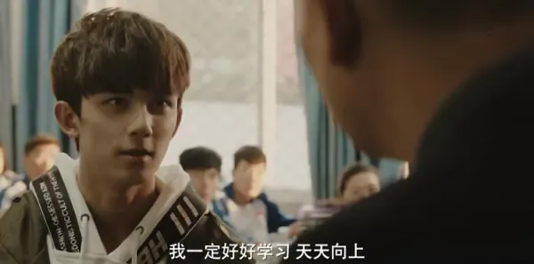 沙海第24集剧照