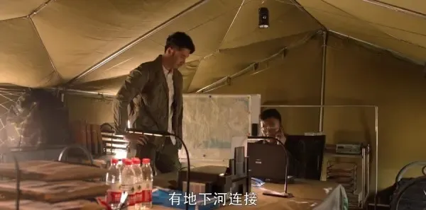 重启之极海听雷第5集剧照