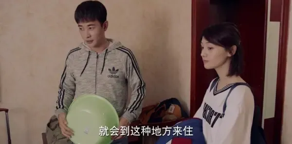 为了你我愿意热爱整个世界第26集剧照