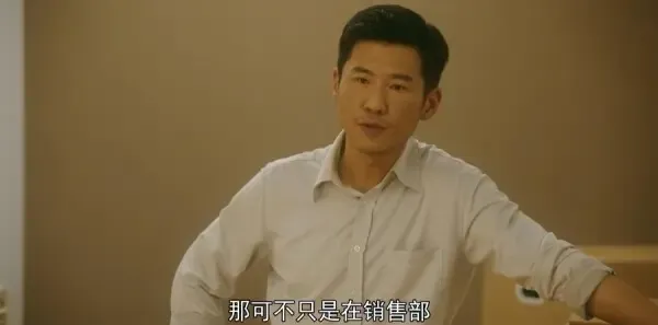 流金岁月第24集剧照