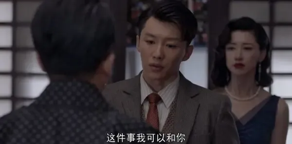 叛逆者第17集剧照