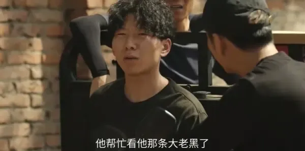 驻站第21集剧照