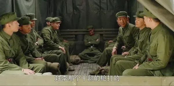 王牌部队第3集剧照
