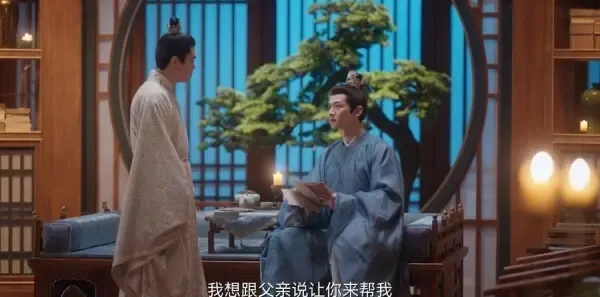 卿卿日常第27集剧照