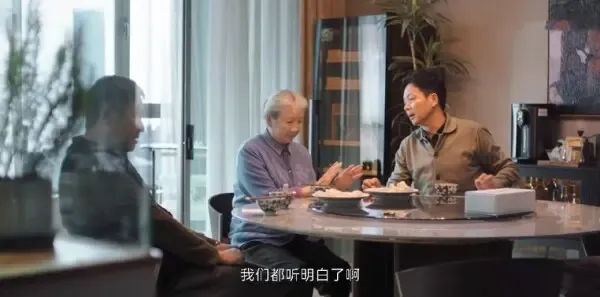 熟年第28集剧照