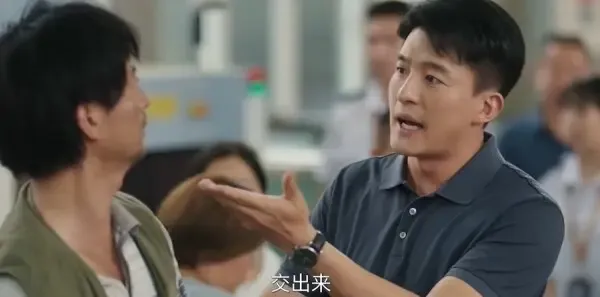 驻站第1集剧照