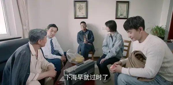为了你我愿意热爱整个世界第7集剧照